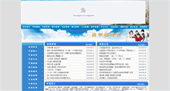 Desktop Screenshot of gzb.hfrunan.com